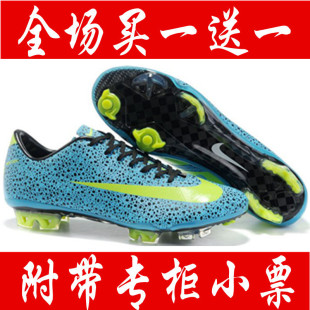  耐克足球鞋 nike专柜正品 C罗 刺客7代 TPU钉刀钉 男式足球鞋