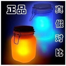 储存太阳能的阳光罐(双色转换)灯 教师节礼物创意个性礼品