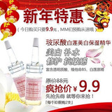 5皇冠-芳香誌玻尿酸白莲修护安瓶10ml 美白补水保湿抗敏精华液