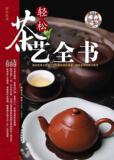taobao english 7310243828