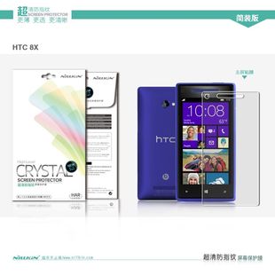 NILLKIN耐尔金 HTC XL/X315E/G21手机保护膜 磨砂超清防指纹膜