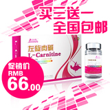 正品左旋肉碱 纯中药超级P57减肥药 burning左旋肉减淝销售排行榜