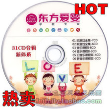 P29��������Ӥ ������ֿγ̡���2010����ϵ ��ԭ34��CD ������ȫ
