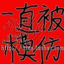捷易通 自动充值软件 送超绚网站帮建好 冲冠送豪礼 k易赛
