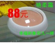 88元震撼价★艳柔霜(加E油)5克分装★遮瑕+隔离+防晒★克丽缇娜