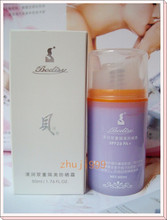 贝迪斯化妆品清润双重隔离防晒霜 正品