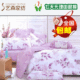 感恩教师节特价包邮!全棉斜纹环保印花床上用品四件套 百款可选