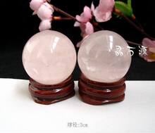 〓冲钻价〓大量批发天然冰种粉晶球3cm 9.8元/个 送底座