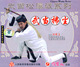 武当松溪派系列武当拂尘1VCD