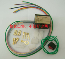 升级版摩托车双闪控制器/双跳灯/转向优先，防水保修24个月