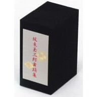 歌舞伎-坂東玉三郎舞踏集 6DVD(日本传统艺能)日语字幕