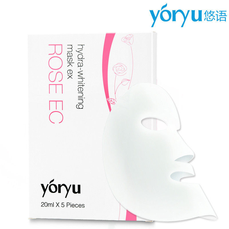 正品 悠语yoryu 玫瑰EC白皙<span class=H>面膜</span> 美白补水 5片/盒 特惠包邮