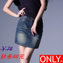 ★疯狂秒杀①★ONLY原单正品 精美珠片修身提臀牛仔短裙 牛仔裙