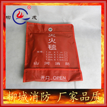 郑州市柳城消防器材有限公司 厂家直销批发消