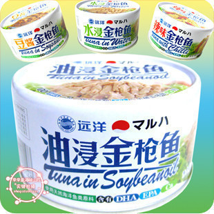  5个包邮 远洋油浸金枪鱼罐头 寿司料理 低卡路里美食 2015年到期