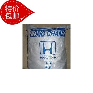 <span class=H>本田</span>二厢飞度车衣/车罩/车套/<span class=H>雨衣</span>/防尘罩/防紫外线/防划伤/防晒