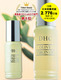 DHC纯橄情焕采精华油30ml