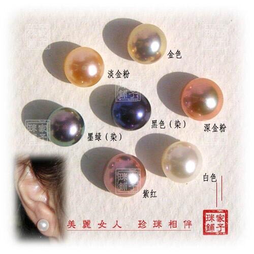 【皇后珍珠】珠场直销 7－8MM珍珠耳夹 真正隐形的耳夹