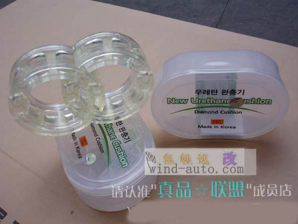 韩国进口TTC五代乌拉坦弹簧缓冲器/减震胶4件套/三菱 <span class=H>菱帅</span>
