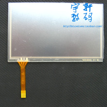 艾诺 ainol V8000HDS 领先版 5寸 原装触摸屏 手写屏 外屏 直插式