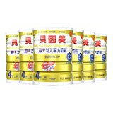 贝因美 900g金装爱+4段幼儿配方奶粉 一箱6罐装