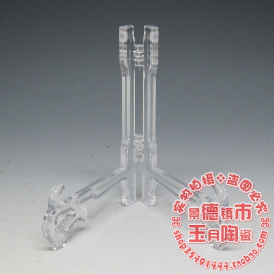 白色透明亚克力坐盘子支架 工艺品装饰瓷器园盘配件 盘托 展示架在类目 家居饰品, 摆件中 - 来自Buy2taobao.com提供专业的淘宝代购服务