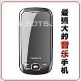 狂卖千台 A107音乐手机 双卡双待 2008QQ FM 3G功能 双摄像头 OPP