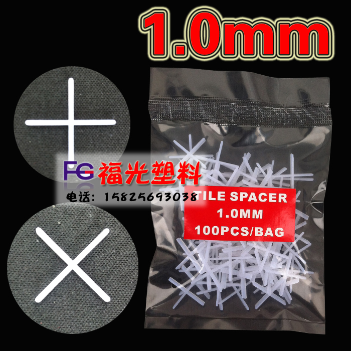 瓷磚塑料卡子十字架 鋪貼瓷磚定位找平調平器工具 1.0mm100只在類目 基礎建材, 配件專區, 貼磚配件, 十字卡中 - 來自Buy2taobao.com提供專業的淘寶代購服務