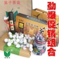 普洱茶超强套餐高档宫廷砖礼老树砖茶迷你沱79.9元您还在等什么？