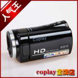 秒杀！特惠促销! [酷拍] 高清数码摄像机,1200万像素DV