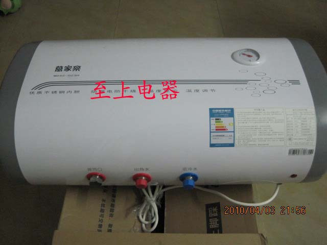 热水器,前锋电器【原厂正品】电热水器WY20A