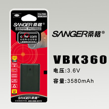 松下SDR-H85  SDR-T50  SDR-S50摄像机电池VW-VBK360 VBK360GK