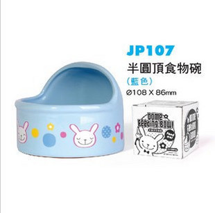 新品上市! Jolly 半圆顶食物碗 食盆 - 大号 粉藍色|ruв категории животное/Животное питание и принадлежностей, зайцеобразные и принадлежностей, чаша - от Buy2taobao.com для оказания профессиональной услуги покупки агента Taobao
