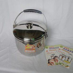 YOUTAI优太雪村代言.免火再煮<span class=H>锅</span>5升8件套电视导购598现价358元