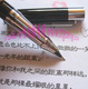 英雄黑漆银夹高级铱金笔