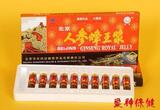 �����˲η������ڷ�Һ 10ml@10֧