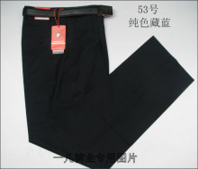 香港《皮尔卡丹》品牌春款中厚 垂感之王 百分百免烫高腰西裤