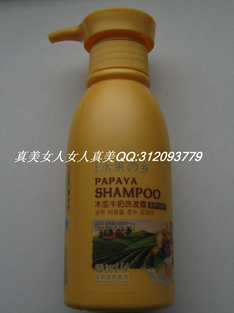 日化\/清洁\/护理洗发水澳门代购 日本进口 伊卡璐
