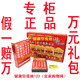 四钻正版冯德全早教革命全套3教程+8VCD+课件+服务+万元礼包