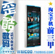 五冠有未拆封 Nokia 诺基亚 内置8G X6 X6-00 500W像素智能手机