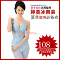 婷美正品/新款冰爽塑身内衣套装 塑身美体衣超薄透气塑身内衣