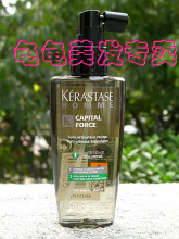 三皇冠 特价卡诗男士系列清爽控油护发露125ml(免冲洗)到2015