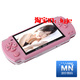 热卖万台 包下载游戏 4.3寸MP5型 摇杆式 PSP 游戏机 8GB