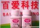 最优质的大豆异黄酮 60粒