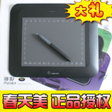 �ѻ���Ȩ��������ֵ������Ӱ08��WP8060-08��λ��100%����