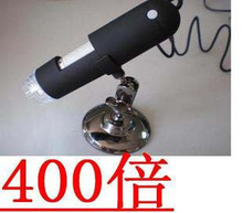 第五代 厂家直销 USB数码显微镜/放大镜/400倍放大 200万像素