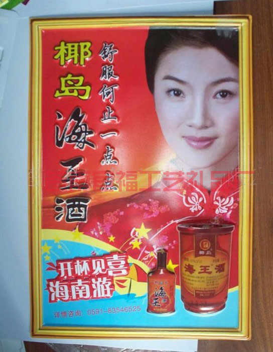 专业生产凹凸小儿识字挂图/时尚吊牌*PVC画*吸塑广告在类目 个性定制/设计服务/DIY, 日用/装饰定制, 写真/海报印制中 - 来自Buy2taobao.com提供专业的淘宝代购服务