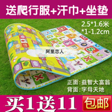 全国包邮  蔓葆加厚 婴儿爬行垫 爬行毯 游戏垫 2.5米长 厚1.2CM