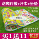 全国包邮 蔓葆加厚 婴儿爬行垫 爬行毯 游戏垫 2.5米长 厚1.2CM
