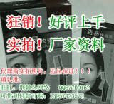 狂销上千！路易快梳黑 路易快速黑 一梳黑正品可批发 买1送4